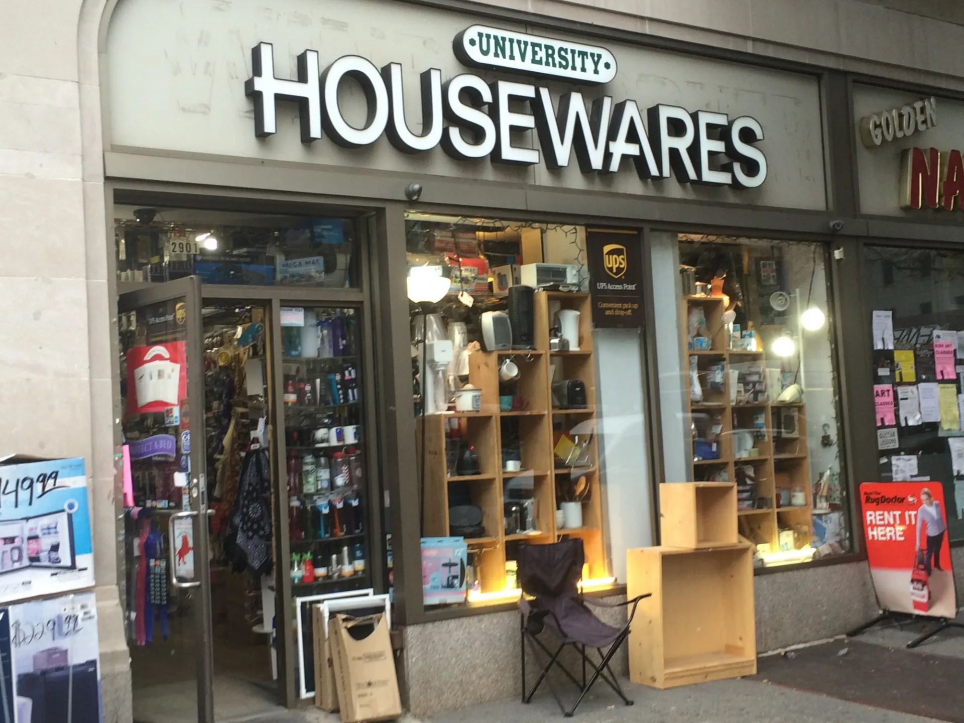  University Housewares, and its sister store University Hardware, are consolidating to a new, larger location across Broadway beginning in July.