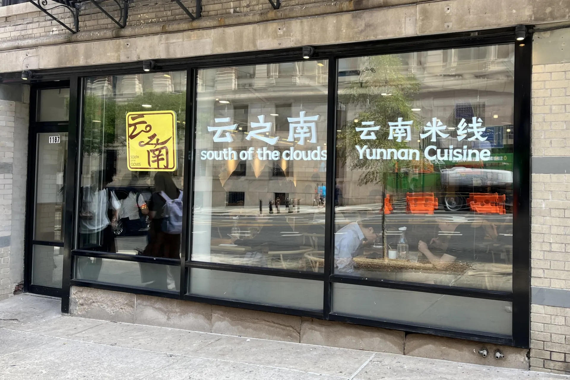 The storefront of South of the Clouds restaurant.